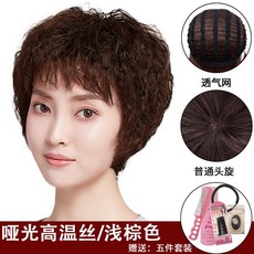 중년여성가발