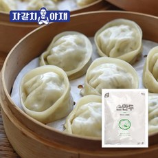 최재호김치