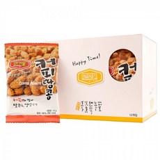 국산커피땅콩