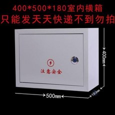배전함 컨트롤박스 분전반 배전반 분전함 전기박스 두꺼비집 배전함전계함공개폐기판개포선함보호함명장벽식편집철함조명, 01 F30 컬렉션 나사 1개 ID 1세트만