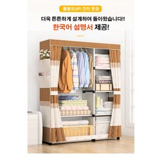 한글침구세트