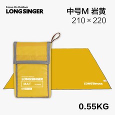LongSinger 방수포 그라운드시트 캠핑 미니돗자리 미니타프 풋프린트/그라운드시트, 210 × 220 노랑색