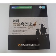 어버이날선물 / 흑염소진액 / 농협 맞춤 흑염소 진액 30포, 70ml, 1박스