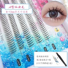 미샤쌍커플테이프