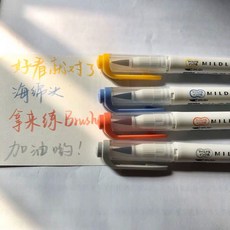 제브라 지브라 형광펜 브러시 파스텔 붓 한정식 학생용 듀얼 헤어호획중점표기펜WKT7수장영문화체명예필Z