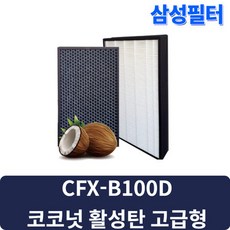 블루스카이3000