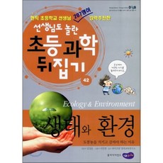 성우주니어
