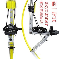 스카이콩콩20kg