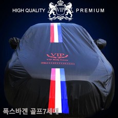 아이보7세대