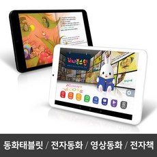 전자책10인치