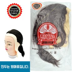 [멸치쇼핑]천혜사/시험용/가발/100%/인모/18인치/시험모/자격증