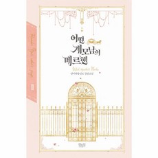 메르헨dvd