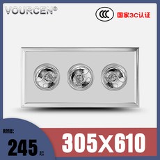 VOURCEN이품 격열 305X610집적 욕조의 악당 알루미늄판 삼등 따뜻함 난방기 3등, 305 *610 삼등 난방 욕조의 악