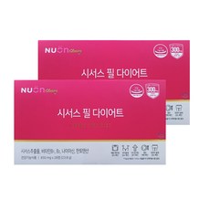 시서스필다이어트