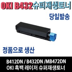 bl4368kr