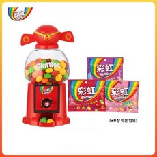사탕 뽑기 게임 캔디머신 발렌타인데이 선물 집들이선물 업소용