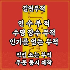 나의사주명리심화 TOP01