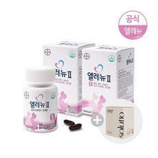 엘레뉴2 TOP01