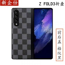 전자사전보호가죽케이스