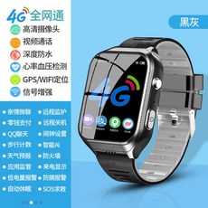 GUAKA 어린이 스마트 폰 시계 GPS 포지셔닝 방수 고등학교 중학생 천재 다기능, 상세내용참조, 상세내용참조