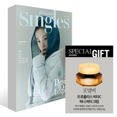 Singles 싱글즈 A형 (월간) : 11월 [2023] : 표지 : 손나은, 더북컴퍼니