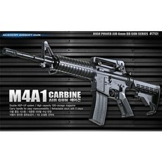 M4A1 CARBI 에어건 17101 - xtremerav-m4