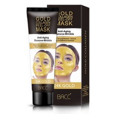 아유아유필오프팩