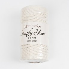 심플리얀 뜨개실 250g 코마면100% 가방실 면실 코바늘 면사 마크라메실 심플리얀실