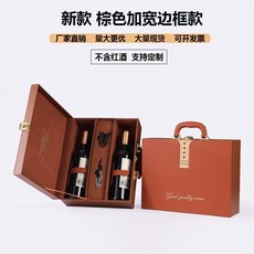 캠핑 와인잔 캐리어 휴대용 여행 피크닉 술잔 파우치, 1개, 1L, 네이비 블루-확장형-브라운 가로