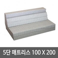 기숙사 자취생 잠자리 5단 매트리스 접는매트리스 접는매트, 단일상품