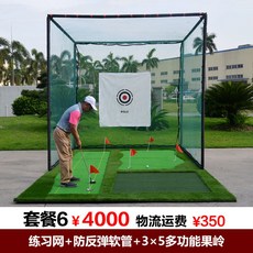 컨테이너스크린골프 TOP01