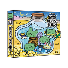 달빛 마리모 키우기 스퀴시북 만들기 DIY 종이놀이, 기본구성+손코팅지+양면테이프+투명테이프, 1개