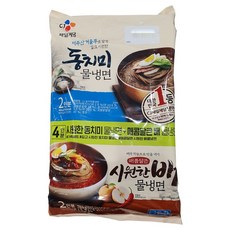 시원한배물냉면