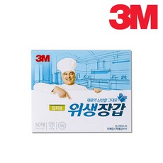 쓰리엠 일회용 위생장갑, 200개, 2개