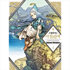 고깔모자아틀리에