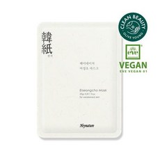 헤이네이처어성초마스크팩