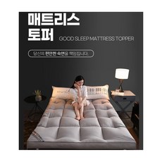 두꺼운바닥깔개요