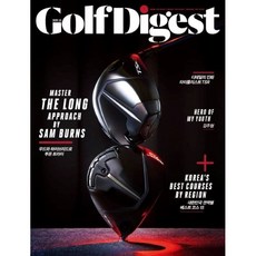 golfdigest