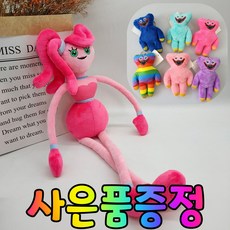 마법의손뜨개인형아미구루미