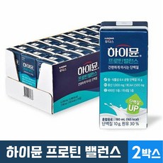 하이문단백질팩