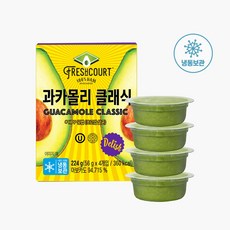 [자연원] 아보카도 과카몰리 클래식(멕시코) 224g (56g x 4개입), 1세트