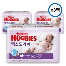 하기스맥스드라이1단계