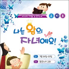 여름문구사