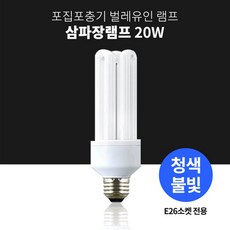 추천6유인램프