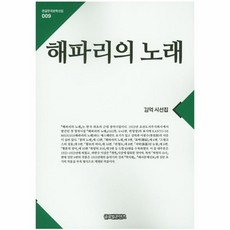 해파리책