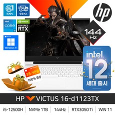 hp빅터스16