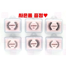 유누꼬속눈썹