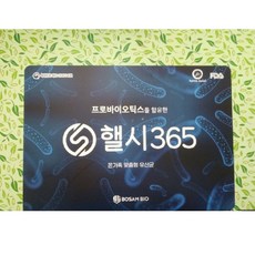 핼시365