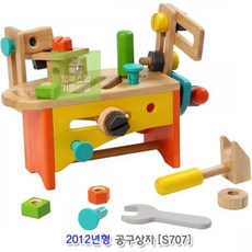 브알라공구상자