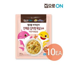 온할미김치